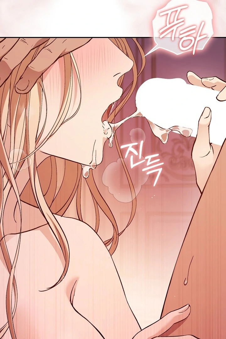 The Only Way to Achieve World Peace Chapter 4 - page 111