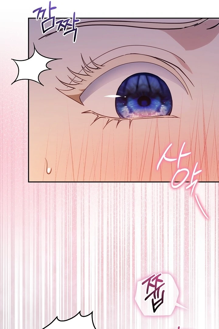 The Only Way to Achieve World Peace Chapter 4 - page 27