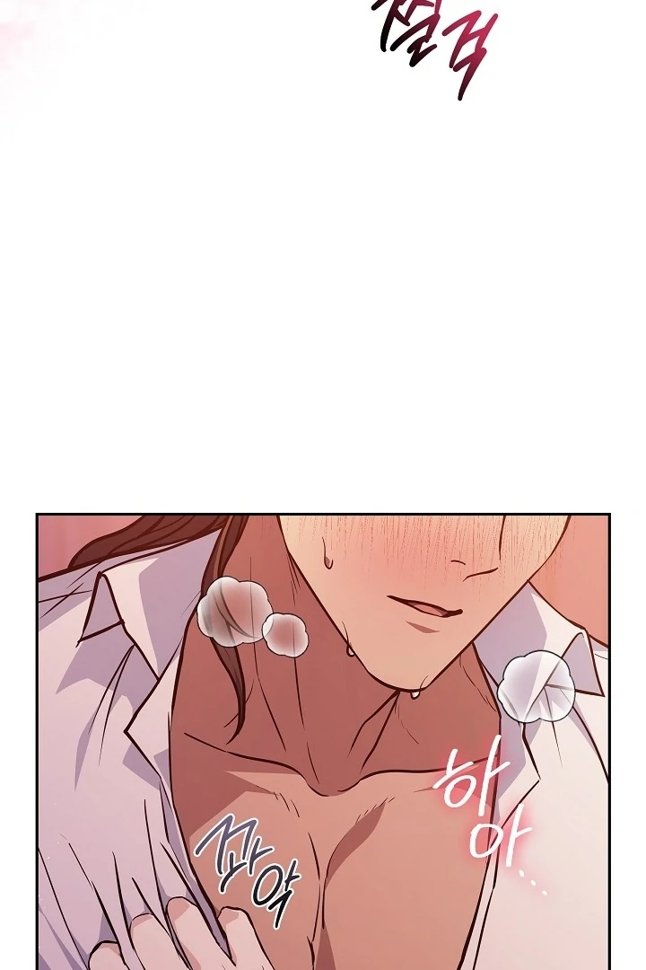 The Only Way to Achieve World Peace Chapter 4 - page 44