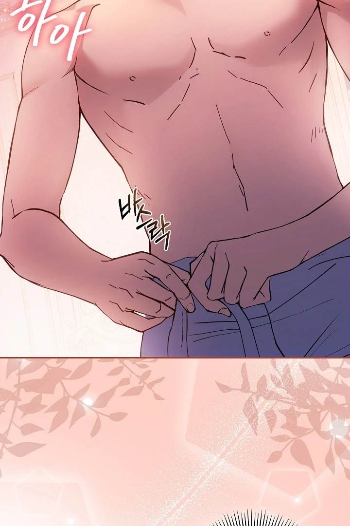 The Only Way to Achieve World Peace Chapter 4 - page 57