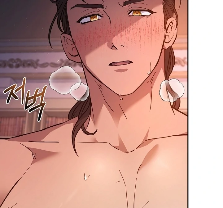 The Only Way to Achieve World Peace Chapter 4 - page 67