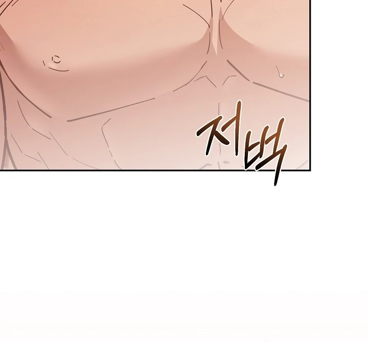 The Only Way to Achieve World Peace Chapter 4 - page 68