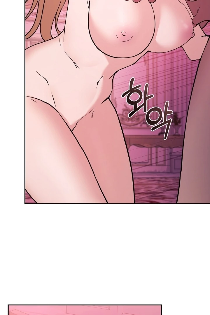 The Only Way to Achieve World Peace Chapter 5 - page 9