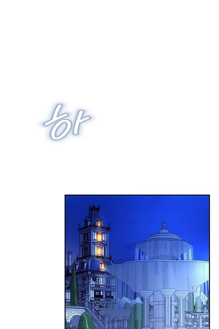 The Only Way to Achieve World Peace Chapter 5 - page 99