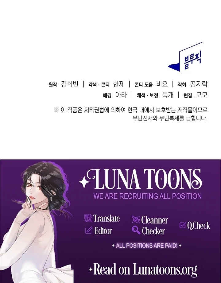 The Only Way to Achieve World Peace Chapter 5 - page 118