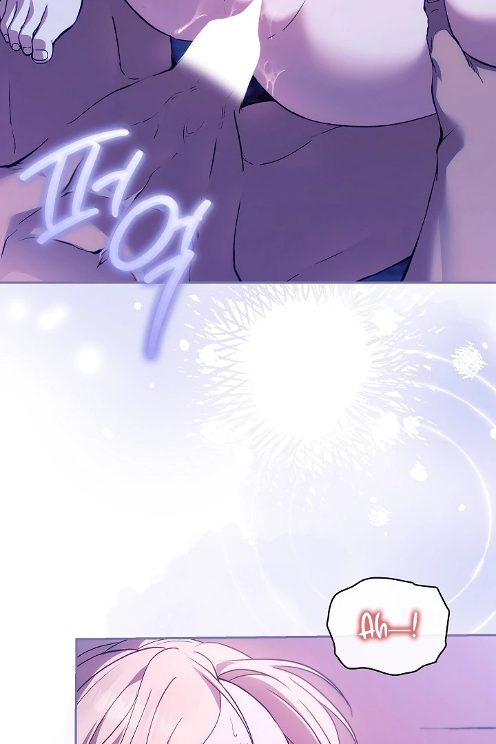 The Only Way to Achieve World Peace Chapter 5 - page 53