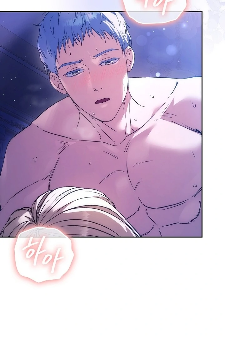 The Only Way to Achieve World Peace Chapter 5 - page 73