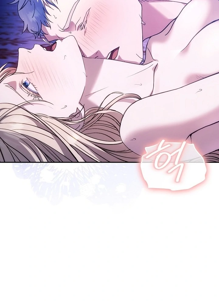 The Only Way to Achieve World Peace Chapter 5 - page 81