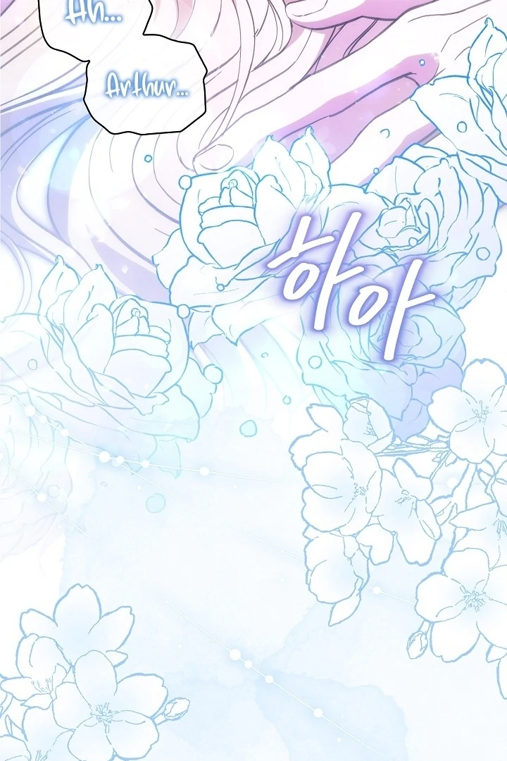 The Only Way to Achieve World Peace Chapter 5 - page 85