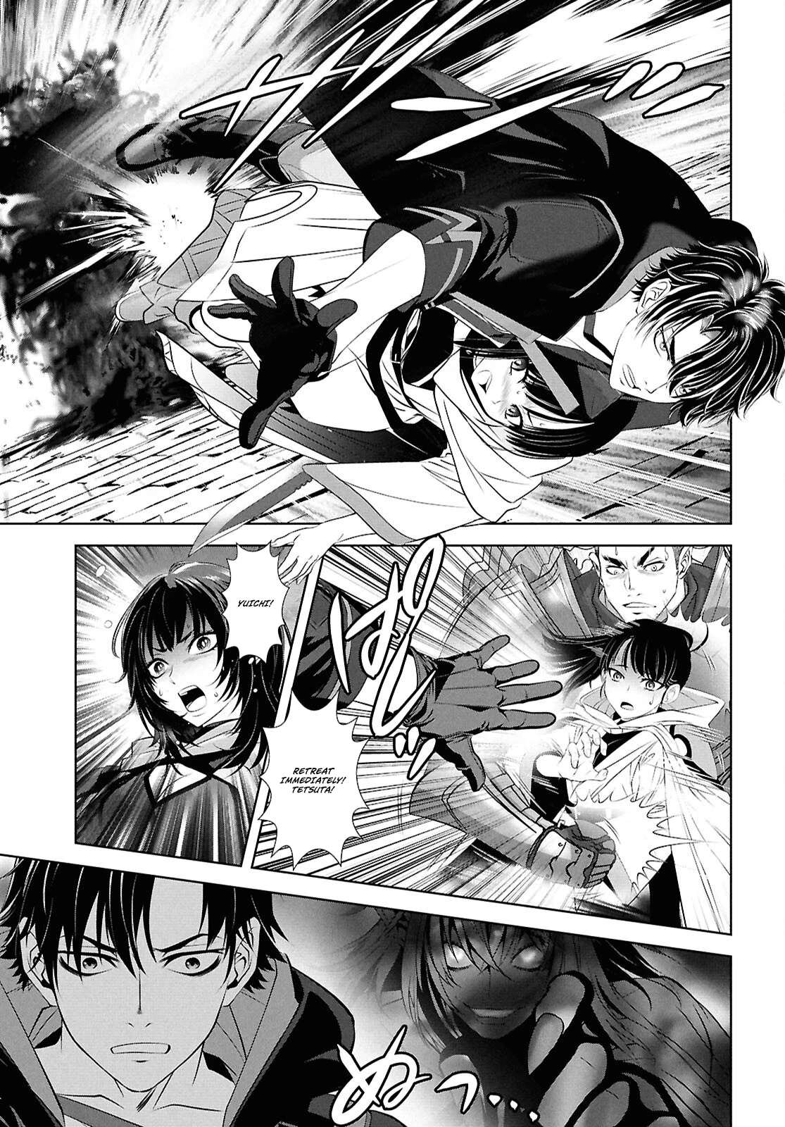 Sekigan Renkin Kenshi no Yarinaoshi Kitan Chapter 1 - page 12