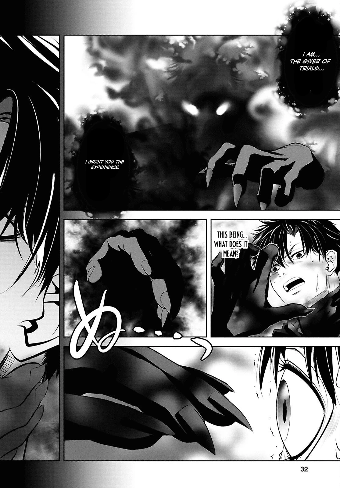 Sekigan Renkin Kenshi no Yarinaoshi Kitan Chapter 1 - page 17