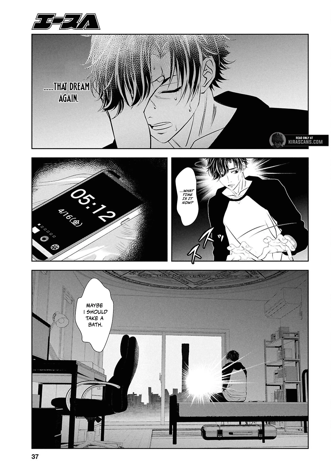 Sekigan Renkin Kenshi no Yarinaoshi Kitan Chapter 1 - page 22