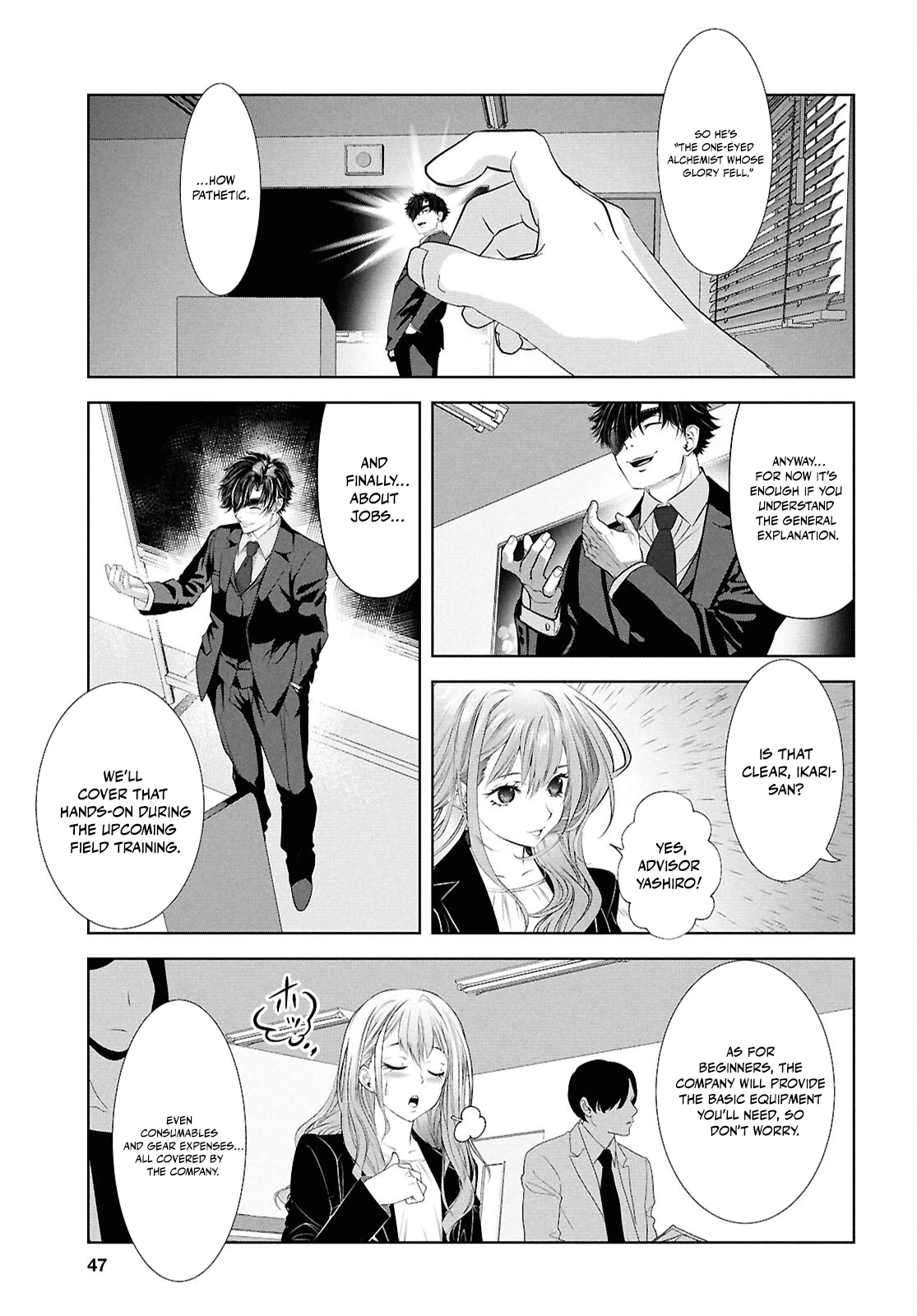 Sekigan Renkin Kenshi no Yarinaoshi Kitan Chapter 1 - page 32