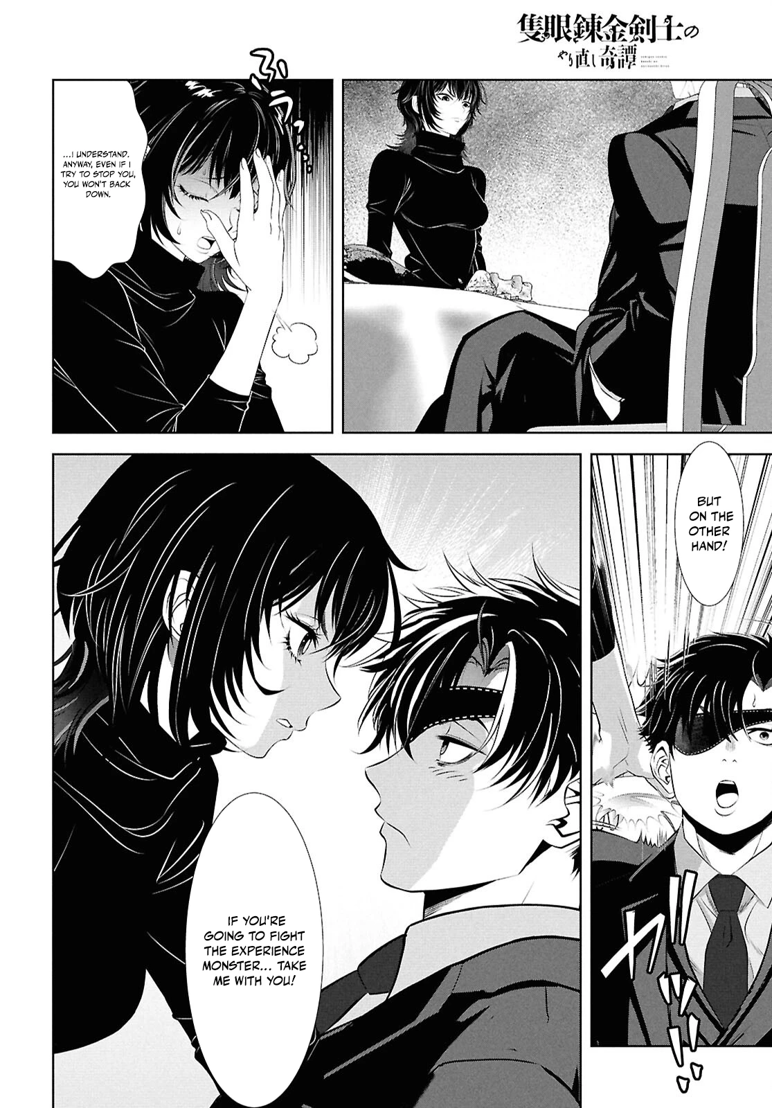 Sekigan Renkin Kenshi no Yarinaoshi Kitan Chapter 1 - page 37