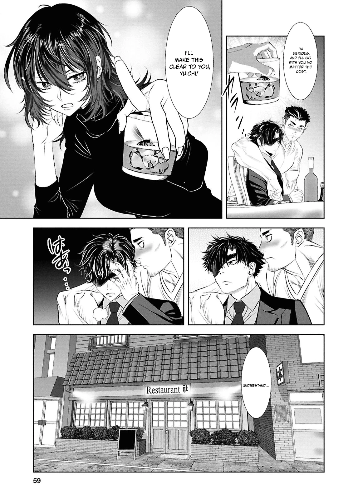 Sekigan Renkin Kenshi no Yarinaoshi Kitan Chapter 1 - page 44