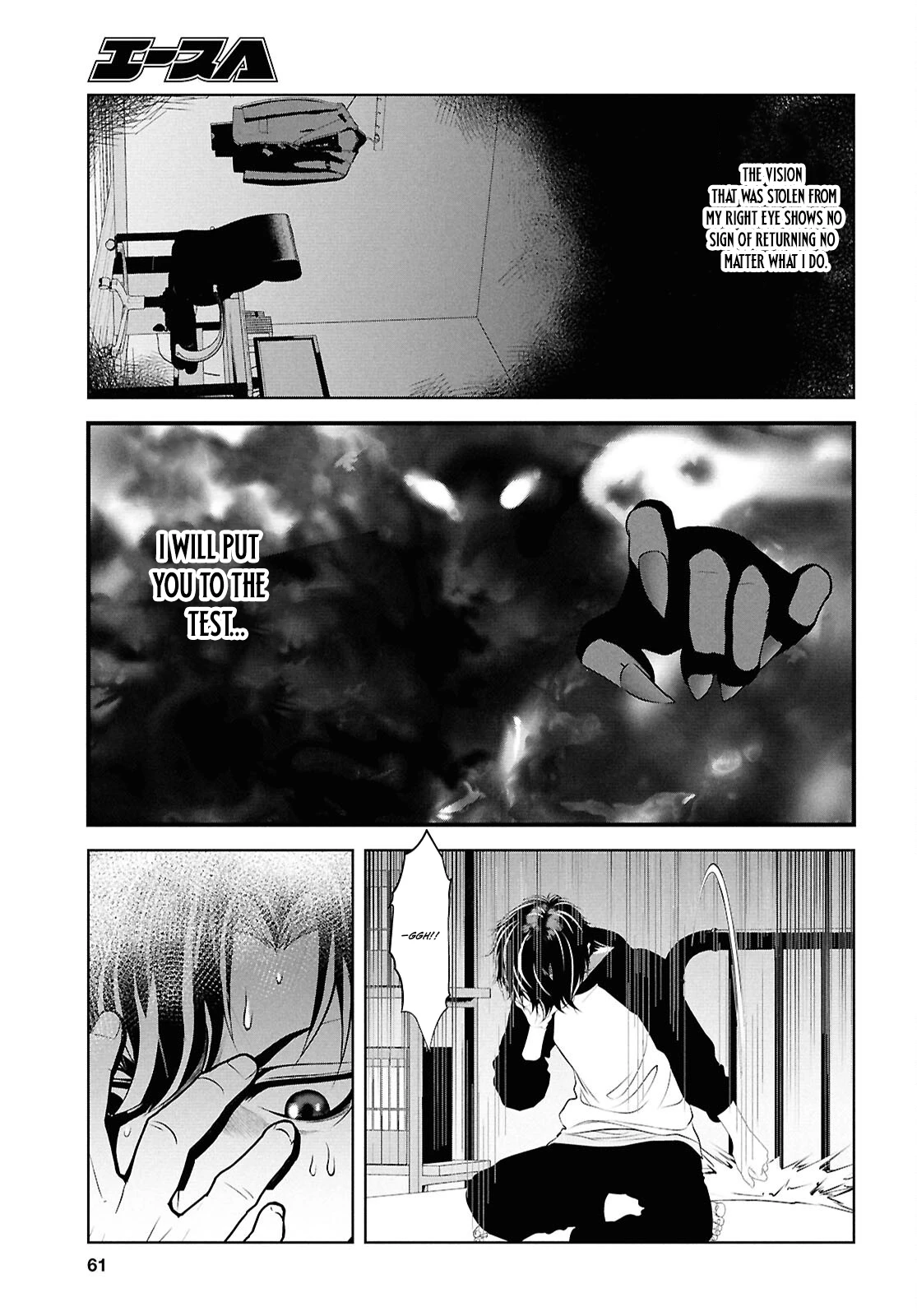 Sekigan Renkin Kenshi no Yarinaoshi Kitan Chapter 1 - page 46