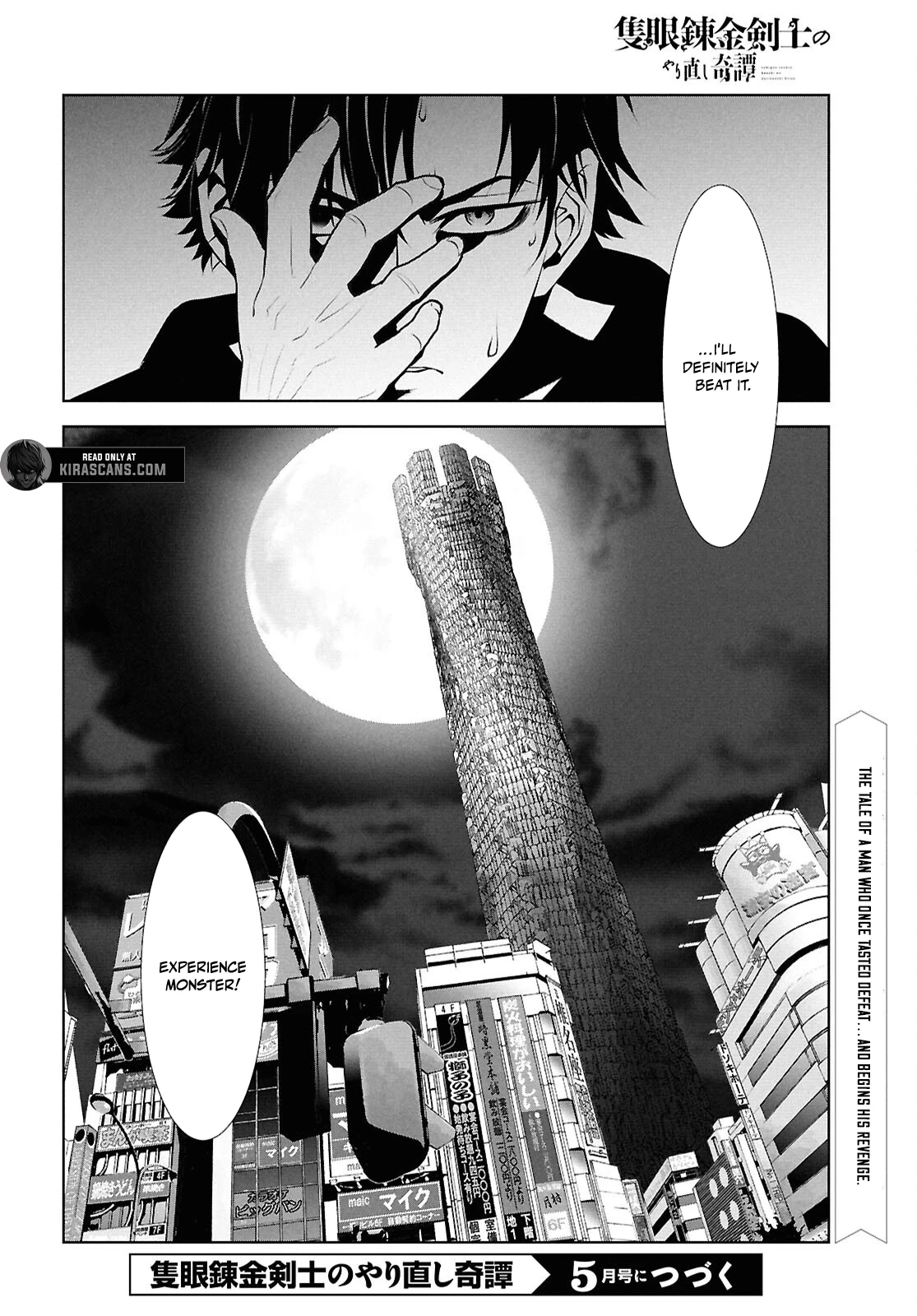 Sekigan Renkin Kenshi no Yarinaoshi Kitan Chapter 1 - page 47