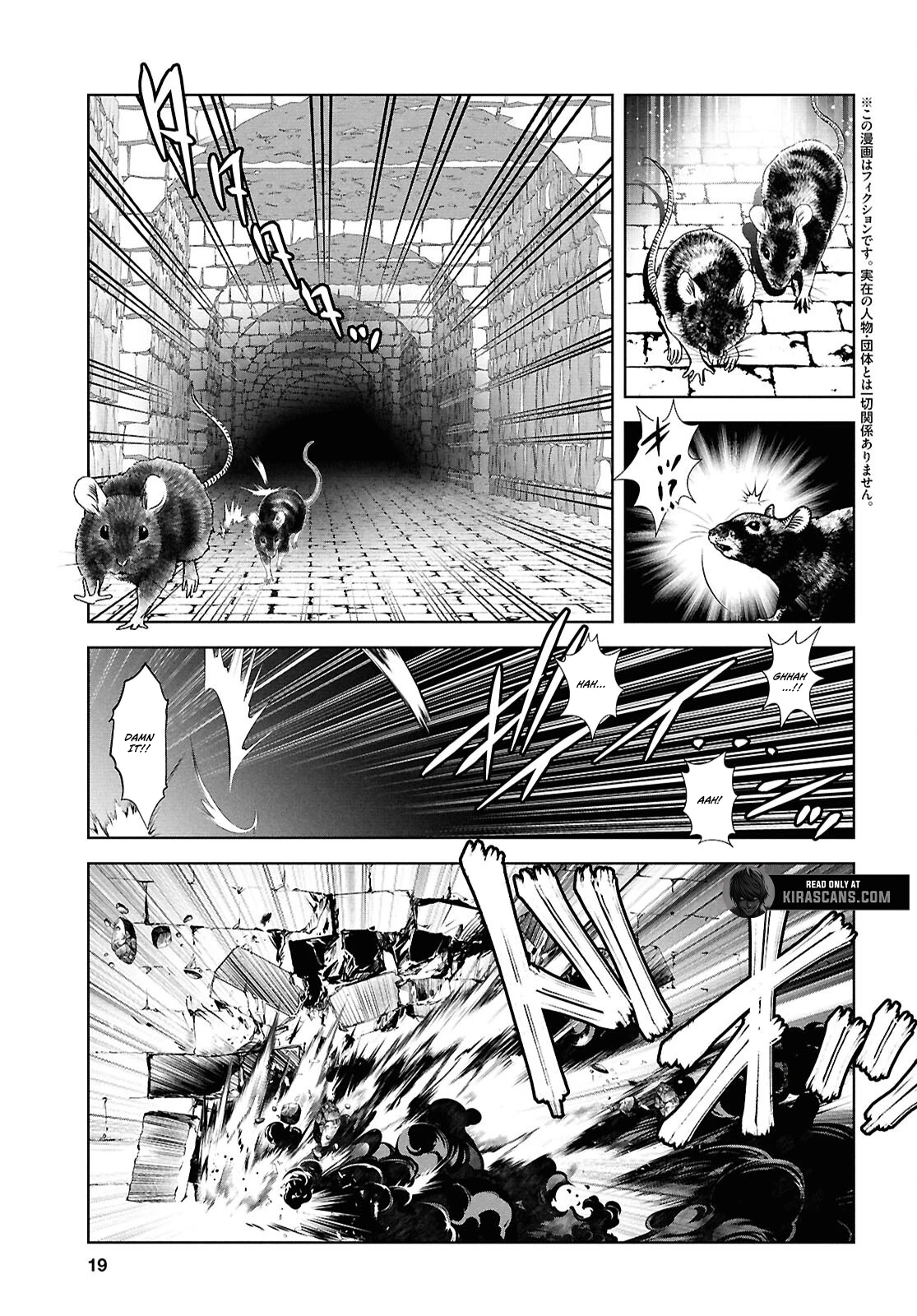Sekigan Renkin Kenshi no Yarinaoshi Kitan Chapter 1 - page 4