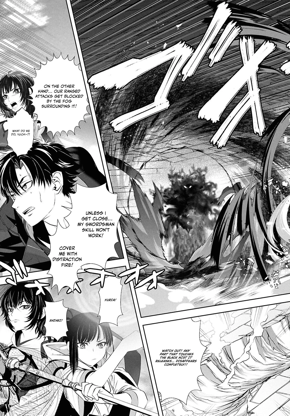 Sekigan Renkin Kenshi no Yarinaoshi Kitan Chapter 1 - page 6