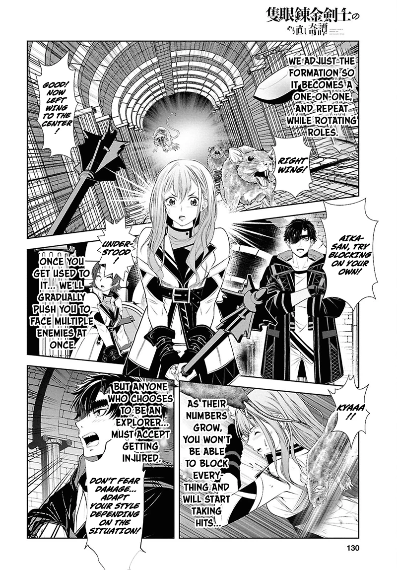 Sekigan Renkin Kenshi no Yarinaoshi Kitan Chapter 2 - page 12