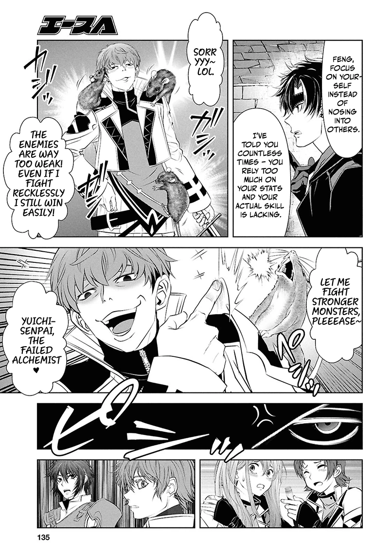 Sekigan Renkin Kenshi no Yarinaoshi Kitan Chapter 2 - page 17
