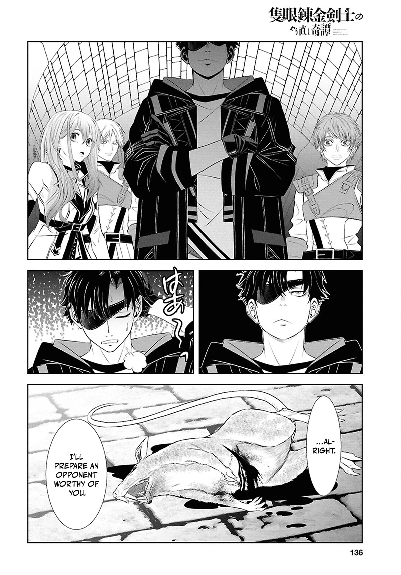 Sekigan Renkin Kenshi no Yarinaoshi Kitan Chapter 2 - page 18