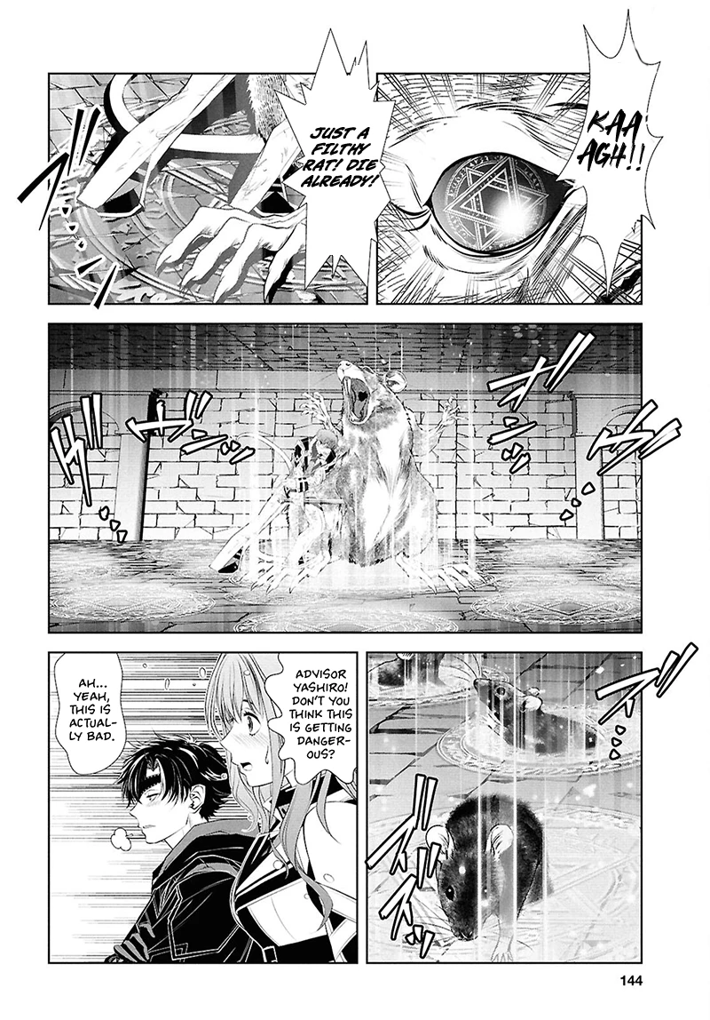 Sekigan Renkin Kenshi no Yarinaoshi Kitan Chapter 2 - page 26