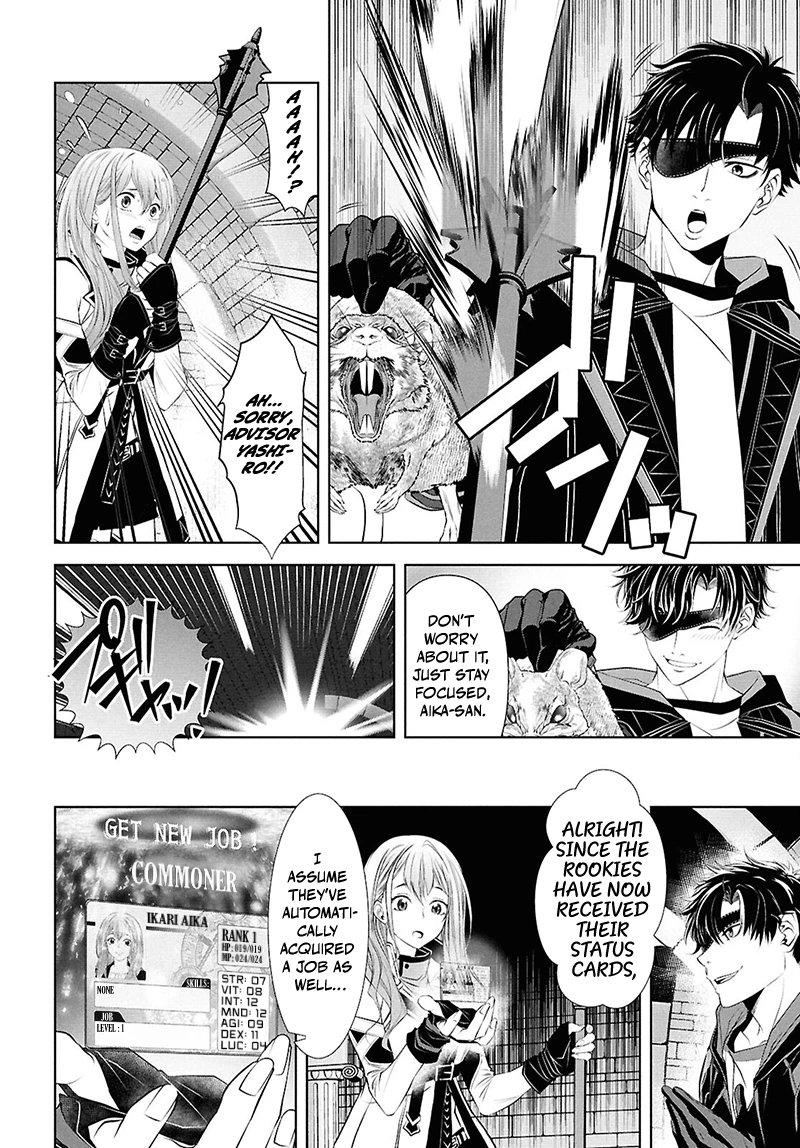 Sekigan Renkin Kenshi no Yarinaoshi Kitan Chapter 2 - page 2