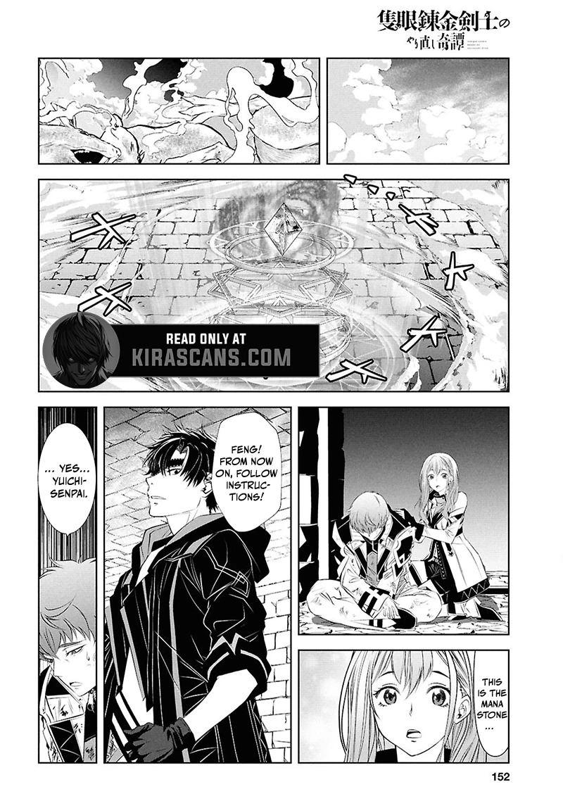Sekigan Renkin Kenshi no Yarinaoshi Kitan Chapter 2 - page 34