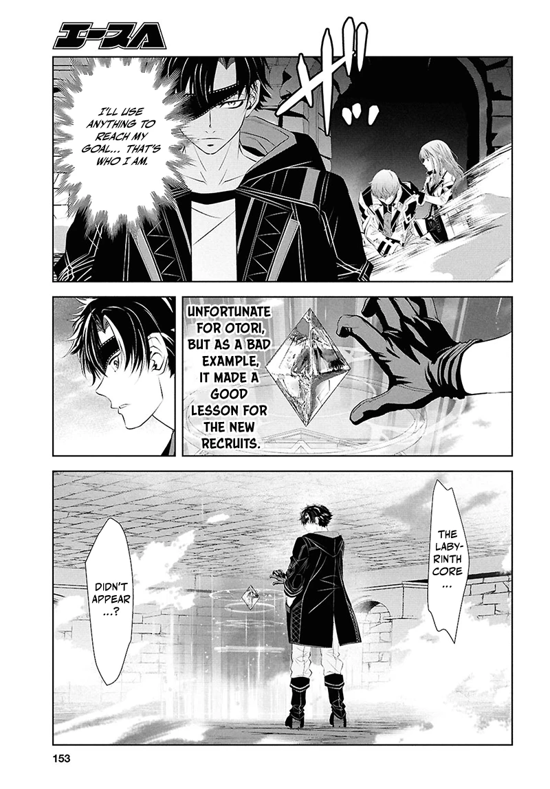 Sekigan Renkin Kenshi no Yarinaoshi Kitan Chapter 2 - page 35