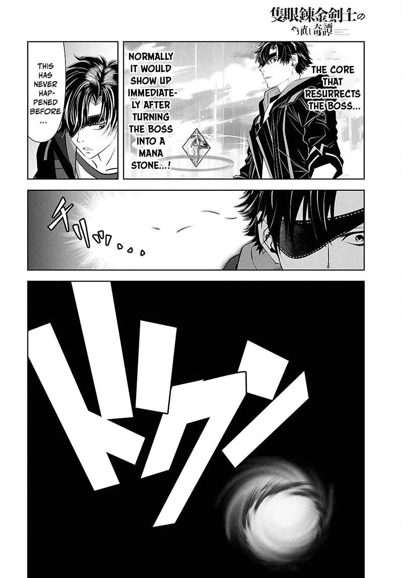 Sekigan Renkin Kenshi no Yarinaoshi Kitan Chapter 2 - page 36