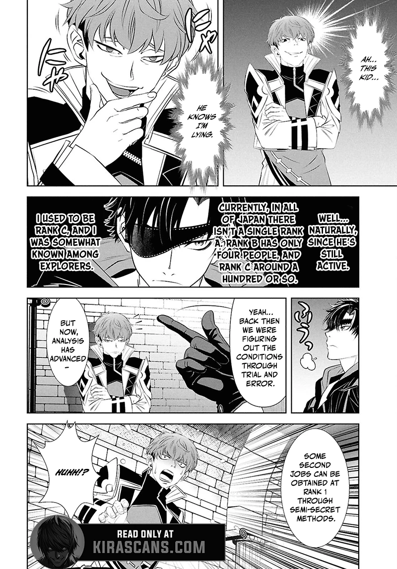 Sekigan Renkin Kenshi no Yarinaoshi Kitan Chapter 2 - page 4