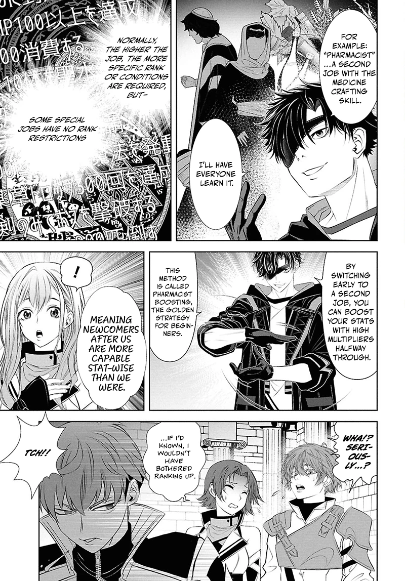 Sekigan Renkin Kenshi no Yarinaoshi Kitan Chapter 2 - page 5