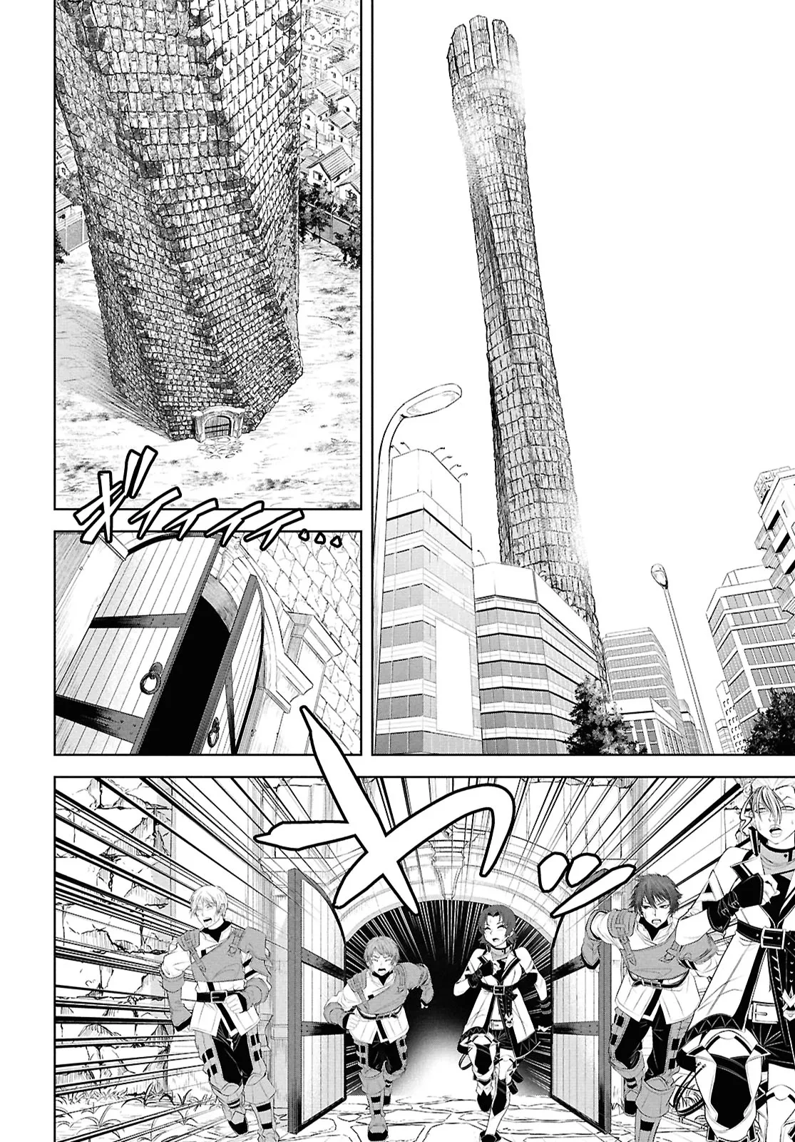 Sekigan Renkin Kenshi no Yarinaoshi Kitan Chapter 3 - page 12
