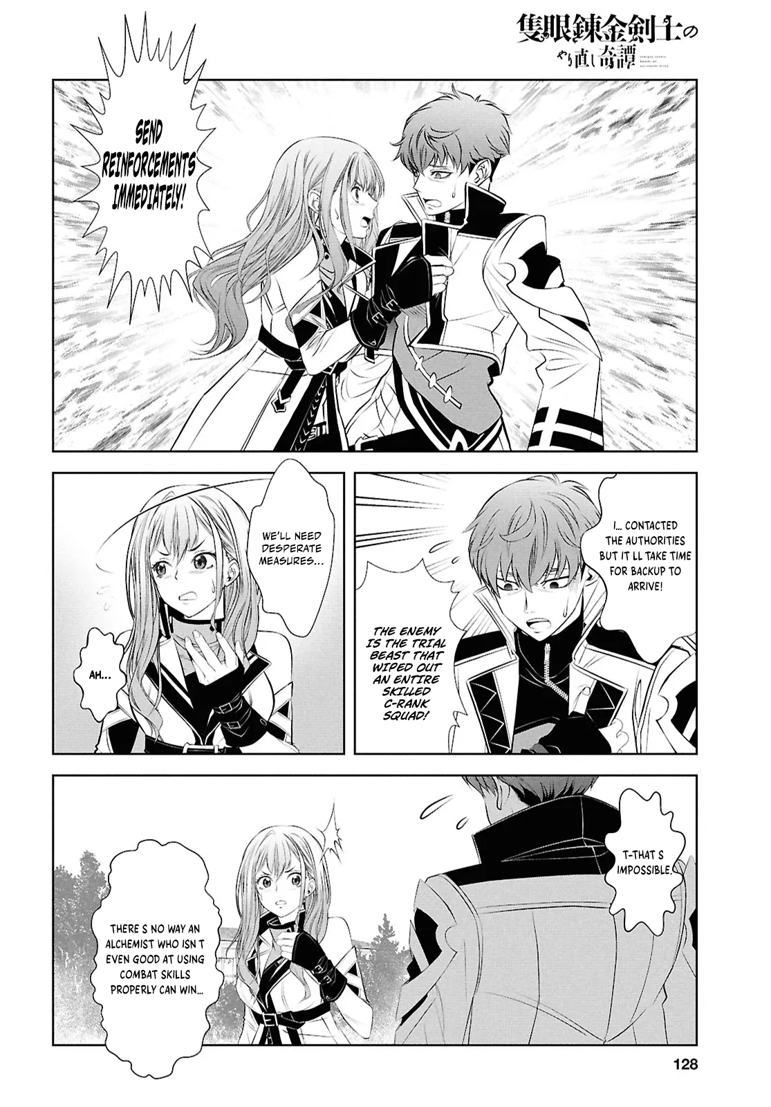 Sekigan Renkin Kenshi no Yarinaoshi Kitan Chapter 3 - page 14