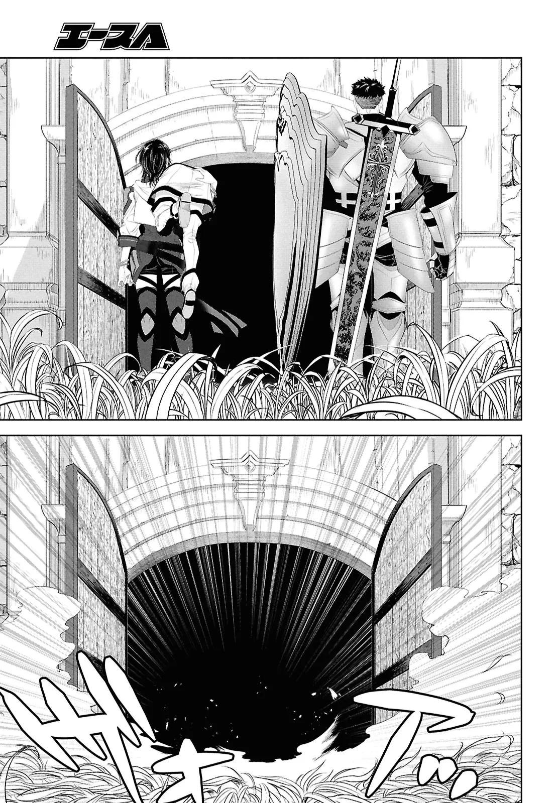 Sekigan Renkin Kenshi no Yarinaoshi Kitan Chapter 3 - page 27