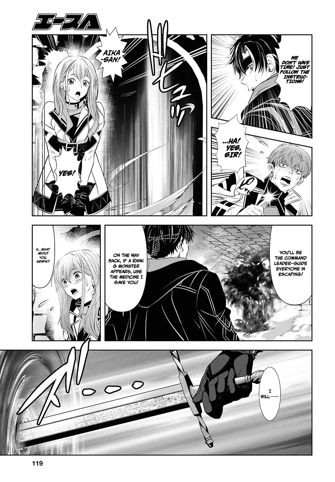 Sekigan Renkin Kenshi no Yarinaoshi Kitan Chapter 3 - page 5