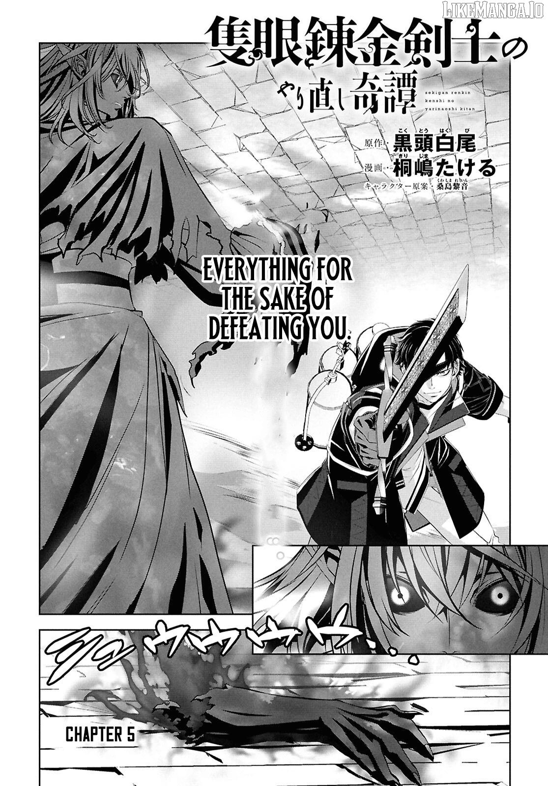 Sekigan Renkin Kenshi no Yarinaoshi Kitan Chapter 5 - page 1
