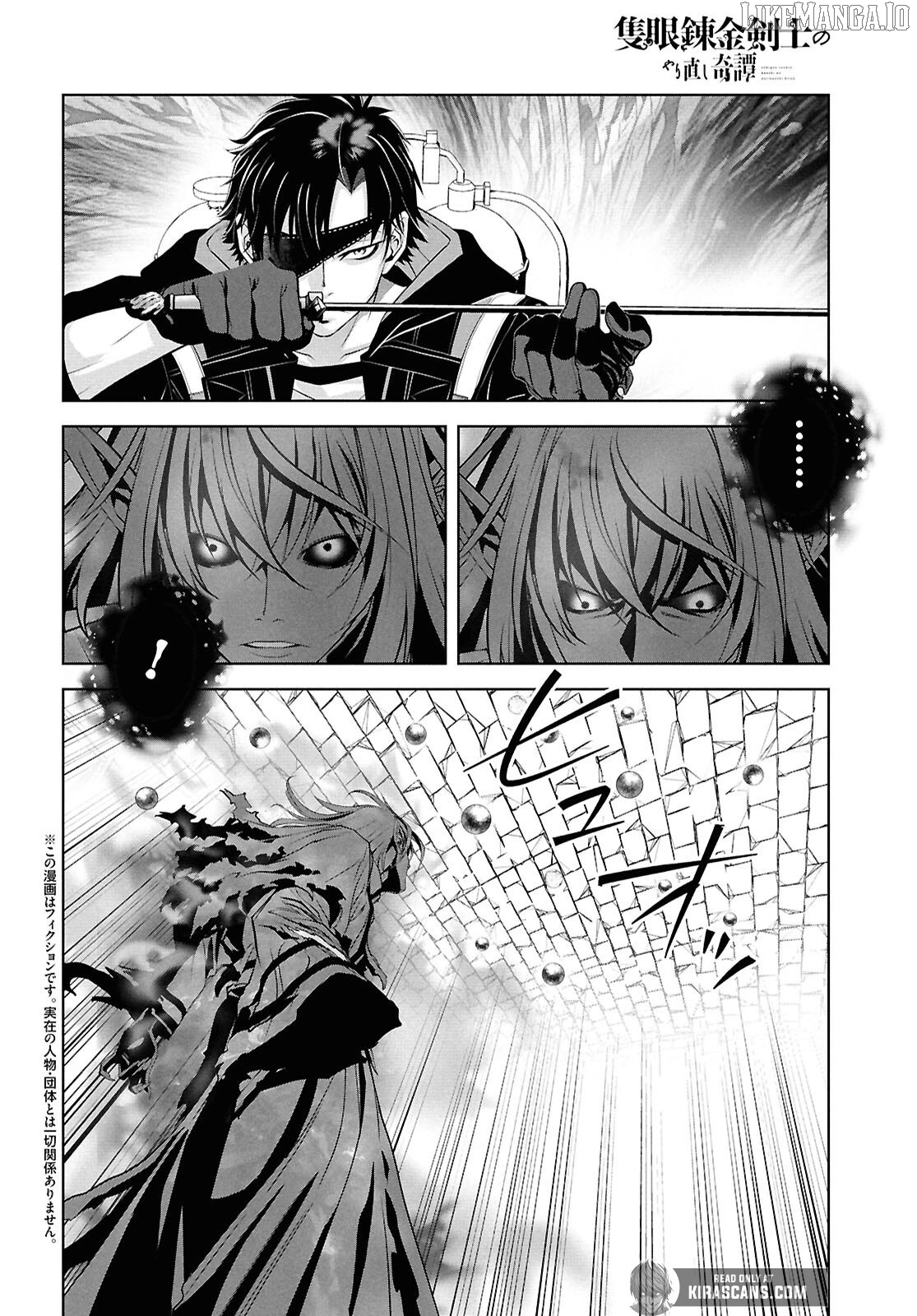 Sekigan Renkin Kenshi no Yarinaoshi Kitan Chapter 5 - page 2
