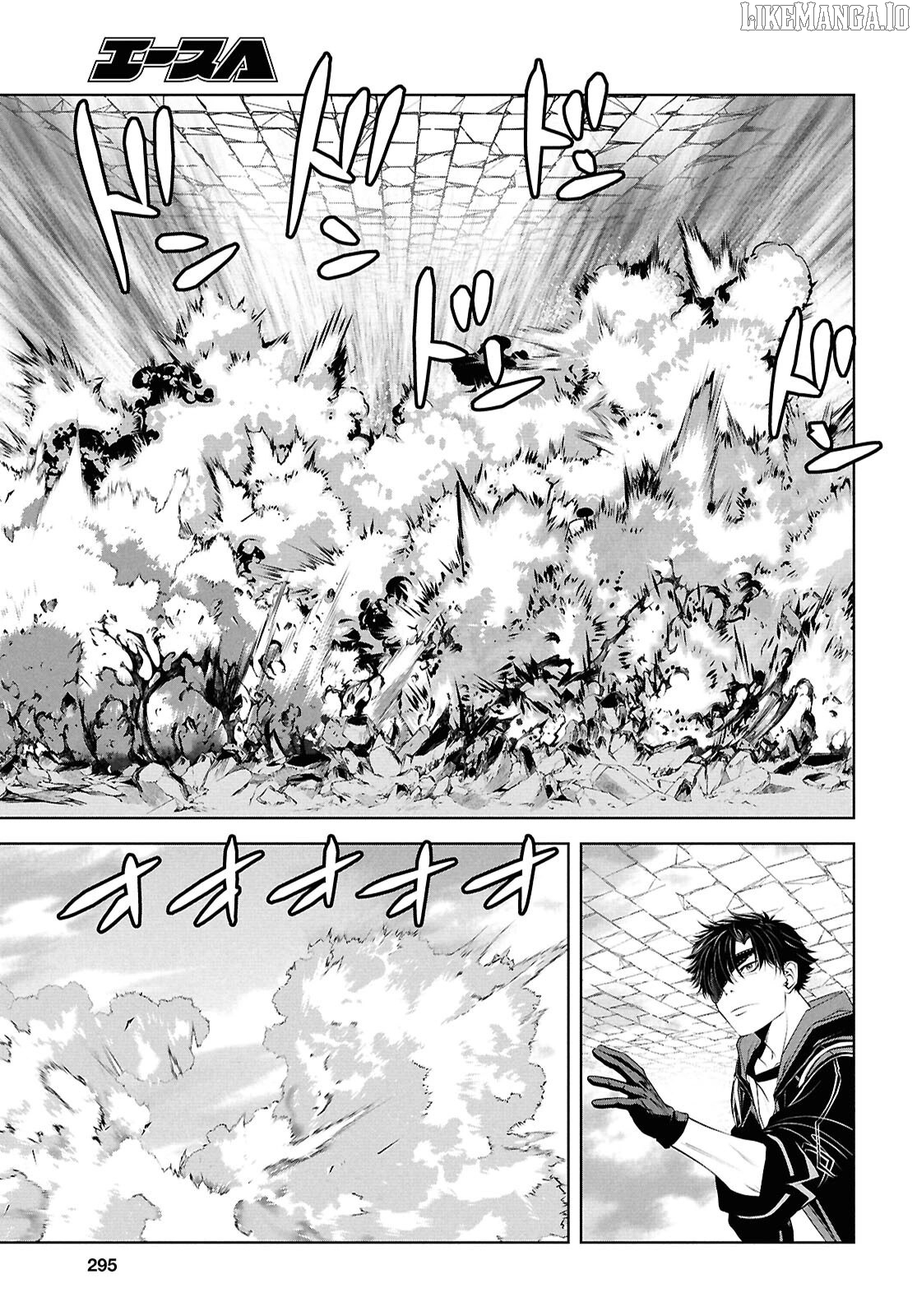 Sekigan Renkin Kenshi no Yarinaoshi Kitan Chapter 5 - page 3