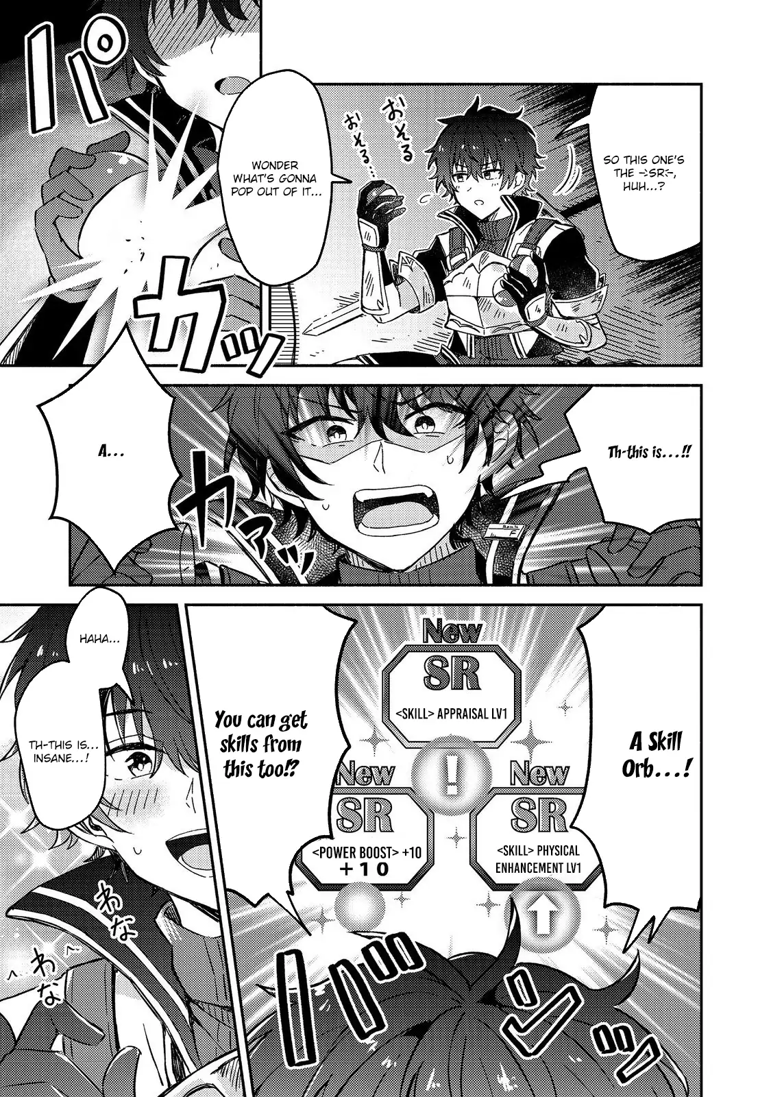 Level Gacha ~Hazure Status "Un" ga Kekkyoku Ichiban Juuyoudatta Ken~ Chapter 1 - page 44