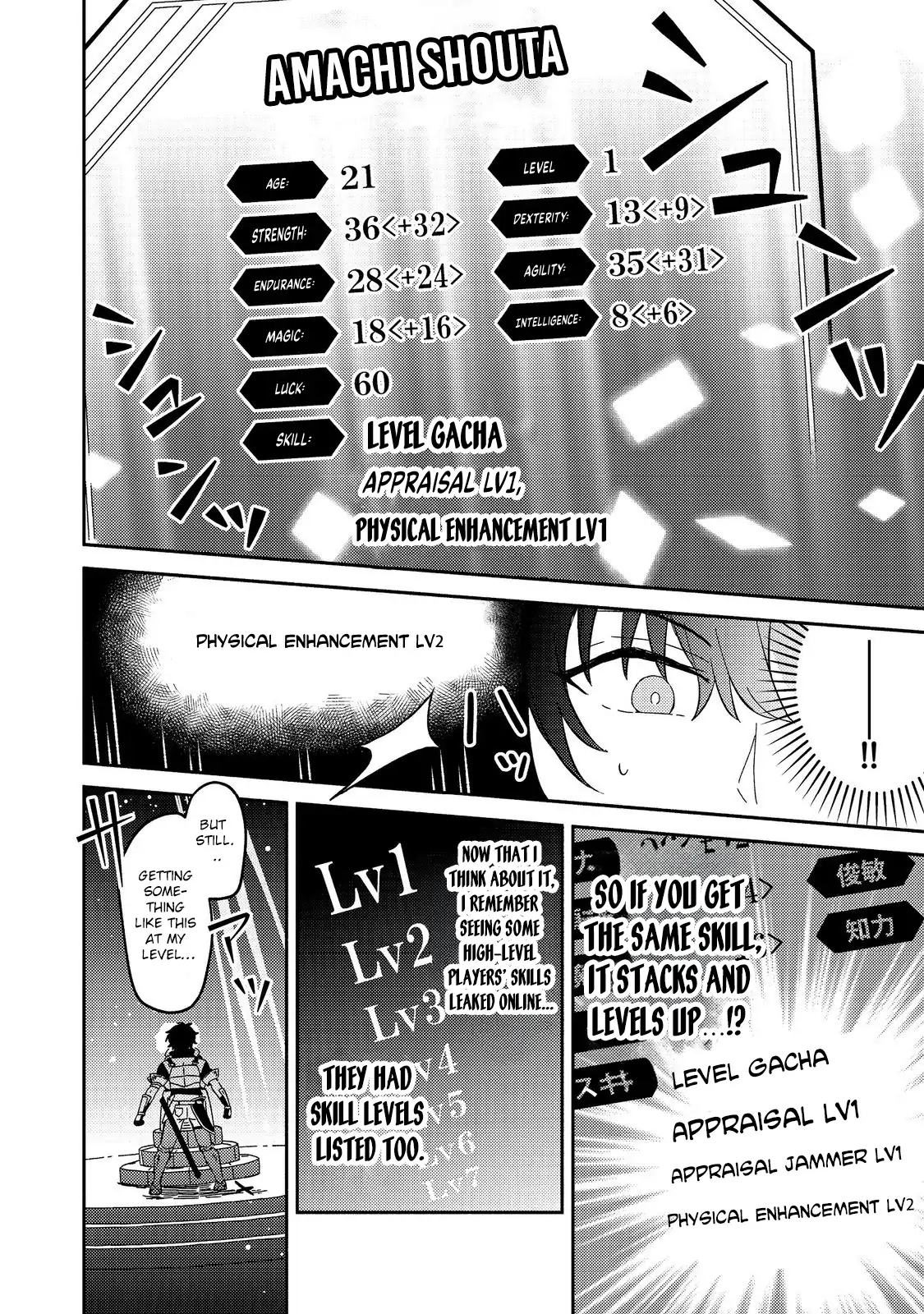 Level Gacha ~Hazure Status "Un" ga Kekkyoku Ichiban Juuyoudatta Ken~ Chapter 1 - page 49