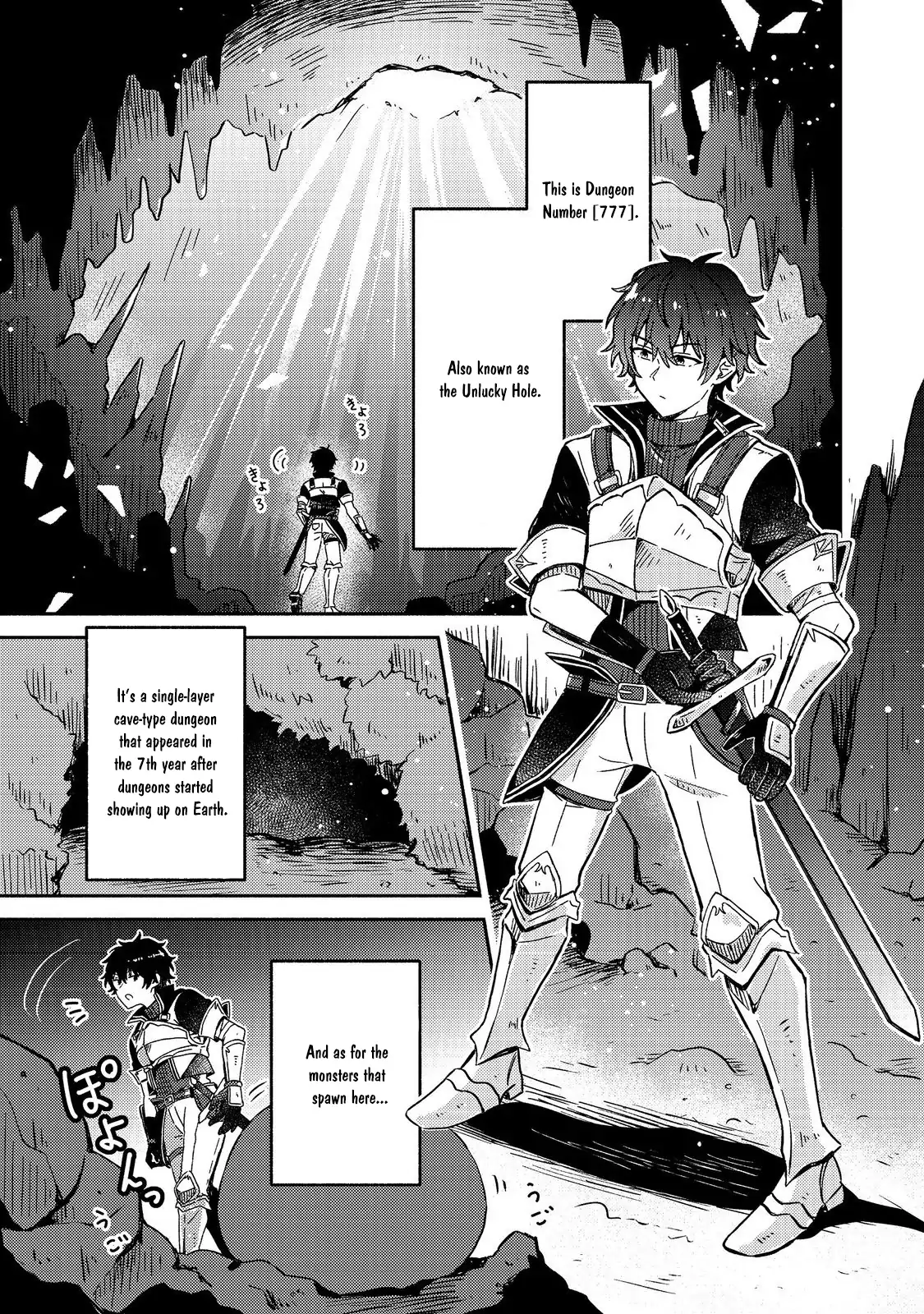 Level Gacha ~Hazure Status "Un" ga Kekkyoku Ichiban Juuyoudatta Ken~ Chapter 1 - page 6