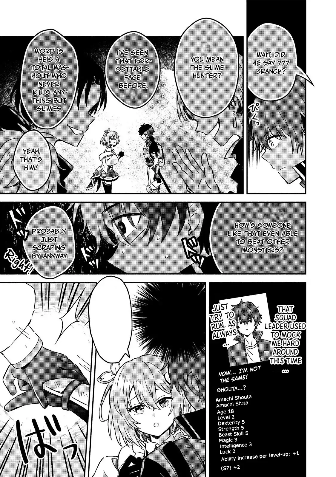 Level Gacha ~Hazure Status "Un" ga Kekkyoku Ichiban Juuyoudatta Ken~ Chapter 2 - page 5