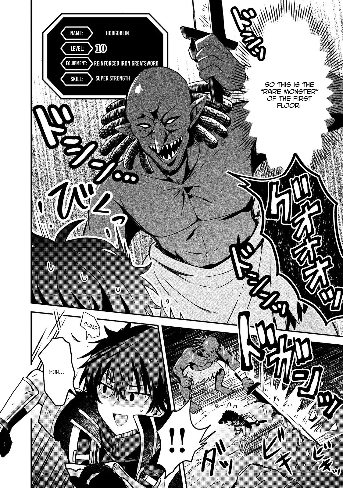 Level Gacha ~Hazure Status "Un" ga Kekkyoku Ichiban Juuyoudatta Ken~ Chapter 3 - page 3