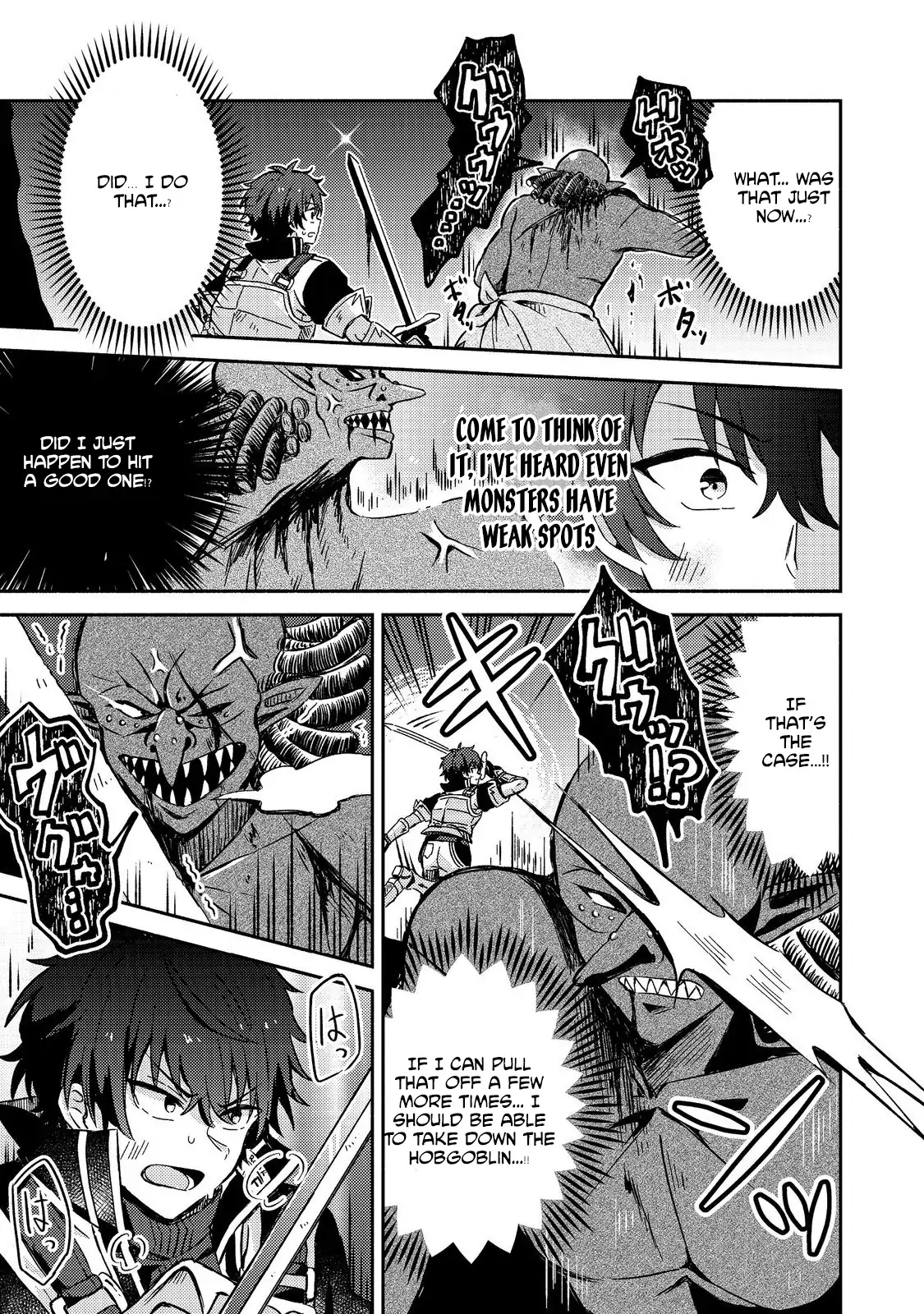 Level Gacha ~Hazure Status "Un" ga Kekkyoku Ichiban Juuyoudatta Ken~ Chapter 3 - page 8