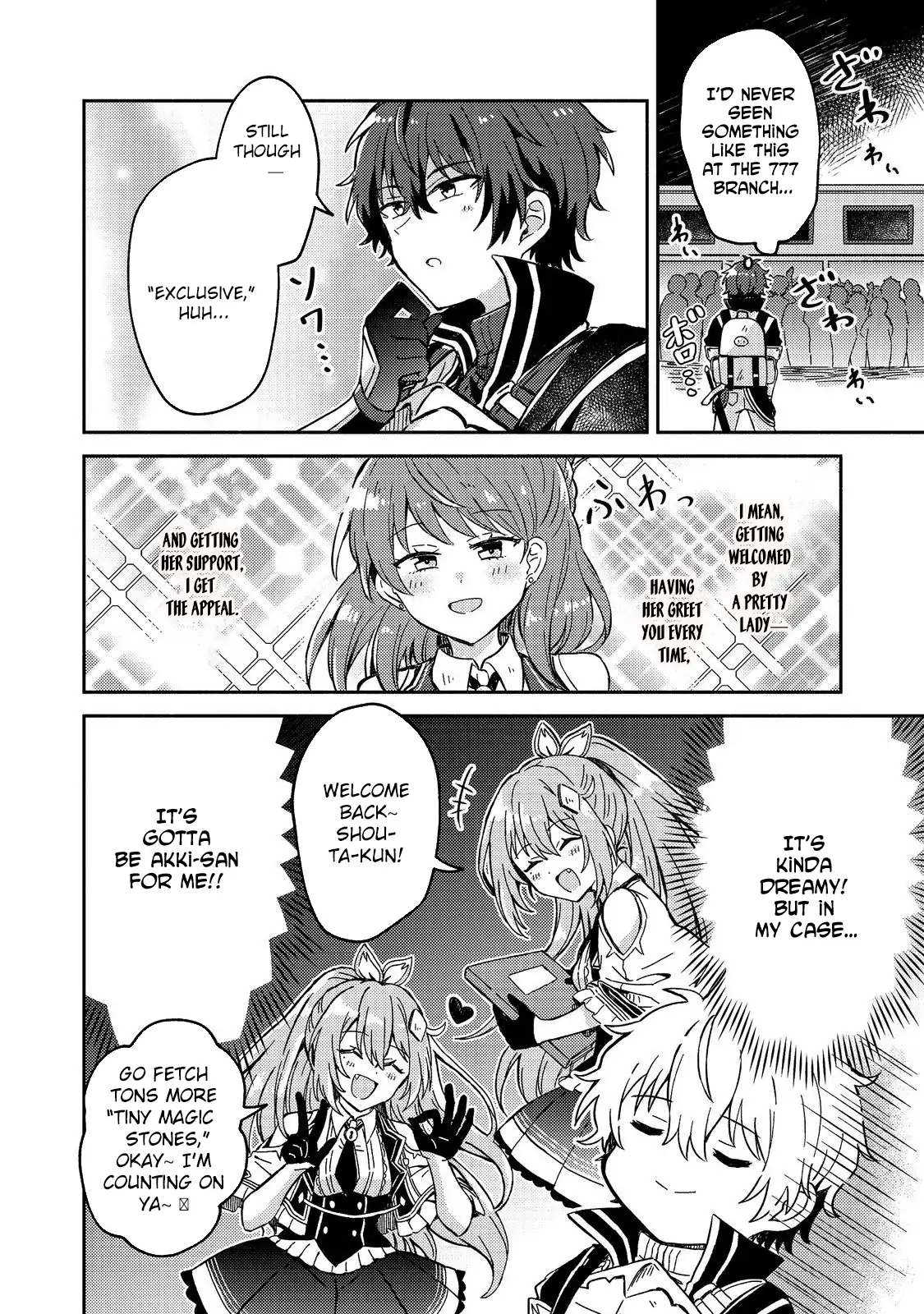 Level Gacha ~Hazure Status "Un" ga Kekkyoku Ichiban Juuyoudatta Ken~ Chapter 4 - page 21