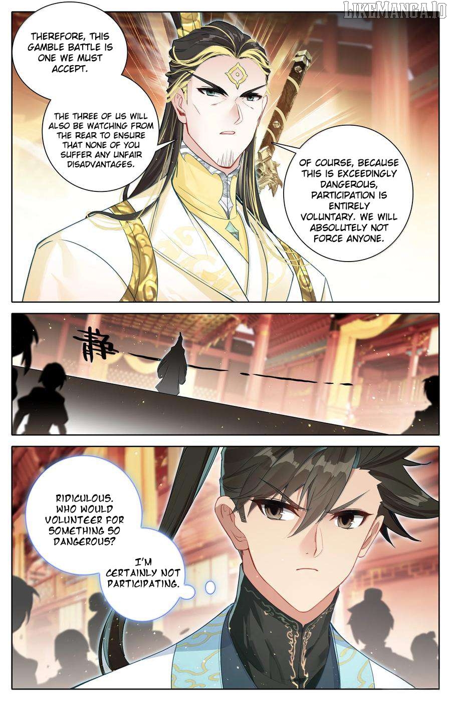 I Will Become An Immortal Chapter 344 - page 17