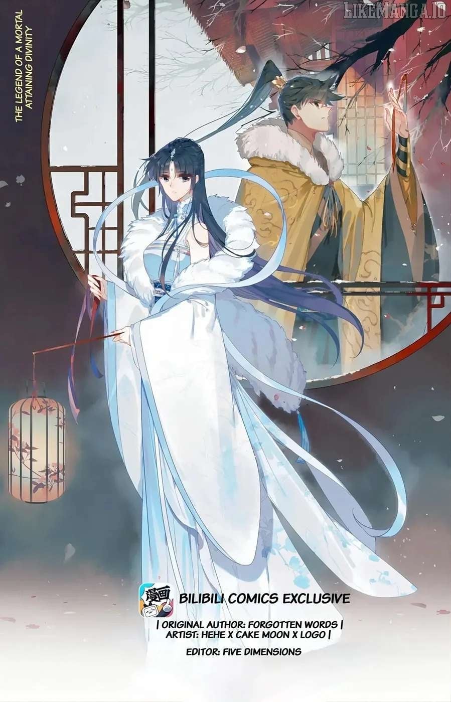 I Will Become An Immortal Chapter 344 - page 2