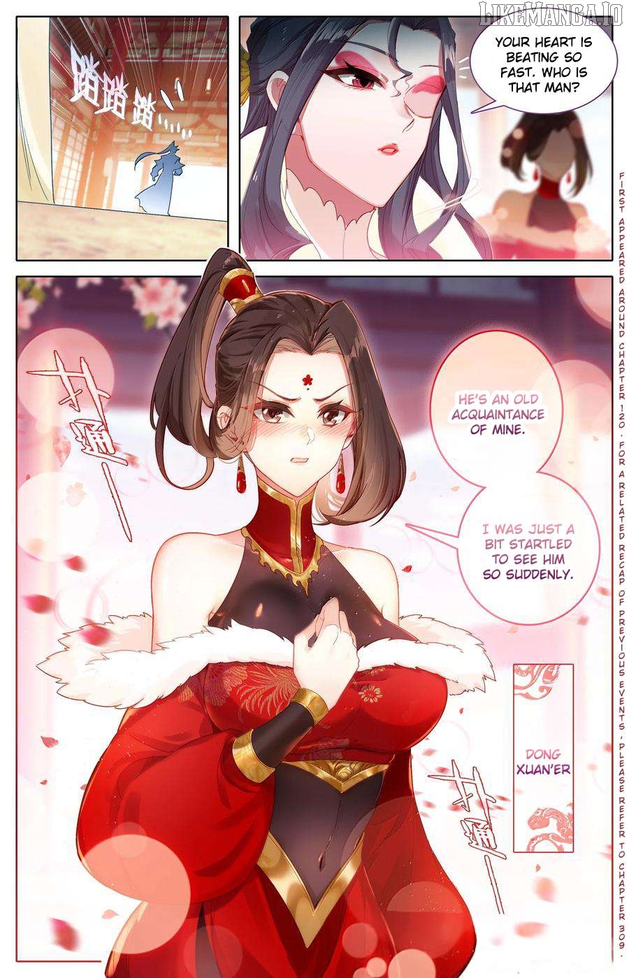 I Will Become An Immortal Chapter 344 - page 8